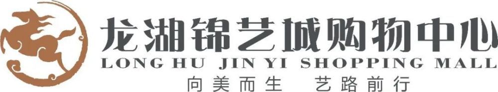 劳塔罗的续约官宣在2024年年初被提上日程，可能会赶在1月6日国米新年首战前官宣，新约税后年薪为800万欧，并至少续约至2028年，目前所有手续都已经完成。